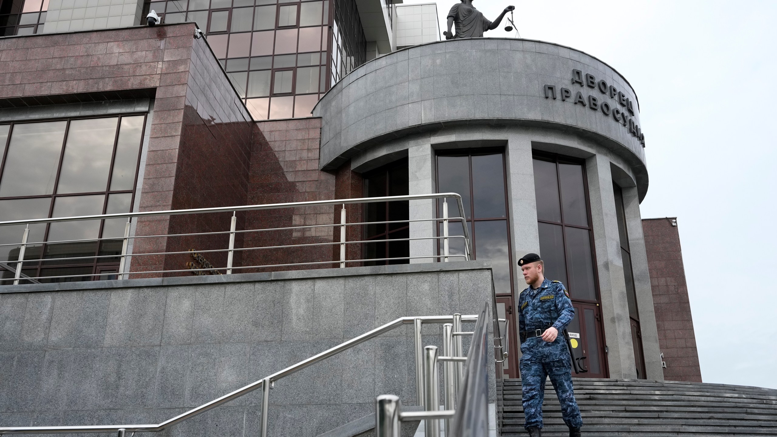 A Russian Federal Bailiffs Service employee patrols around the court building with the words reading, "Palace of justice," on the front in Yekaterinburg, Russia, on Friday, July 19, 2024, ahead of the trial of Wall Street Journal reporter Evan Gershkovich's suspected spying activities. Photo/Dmitri Lovetsky)