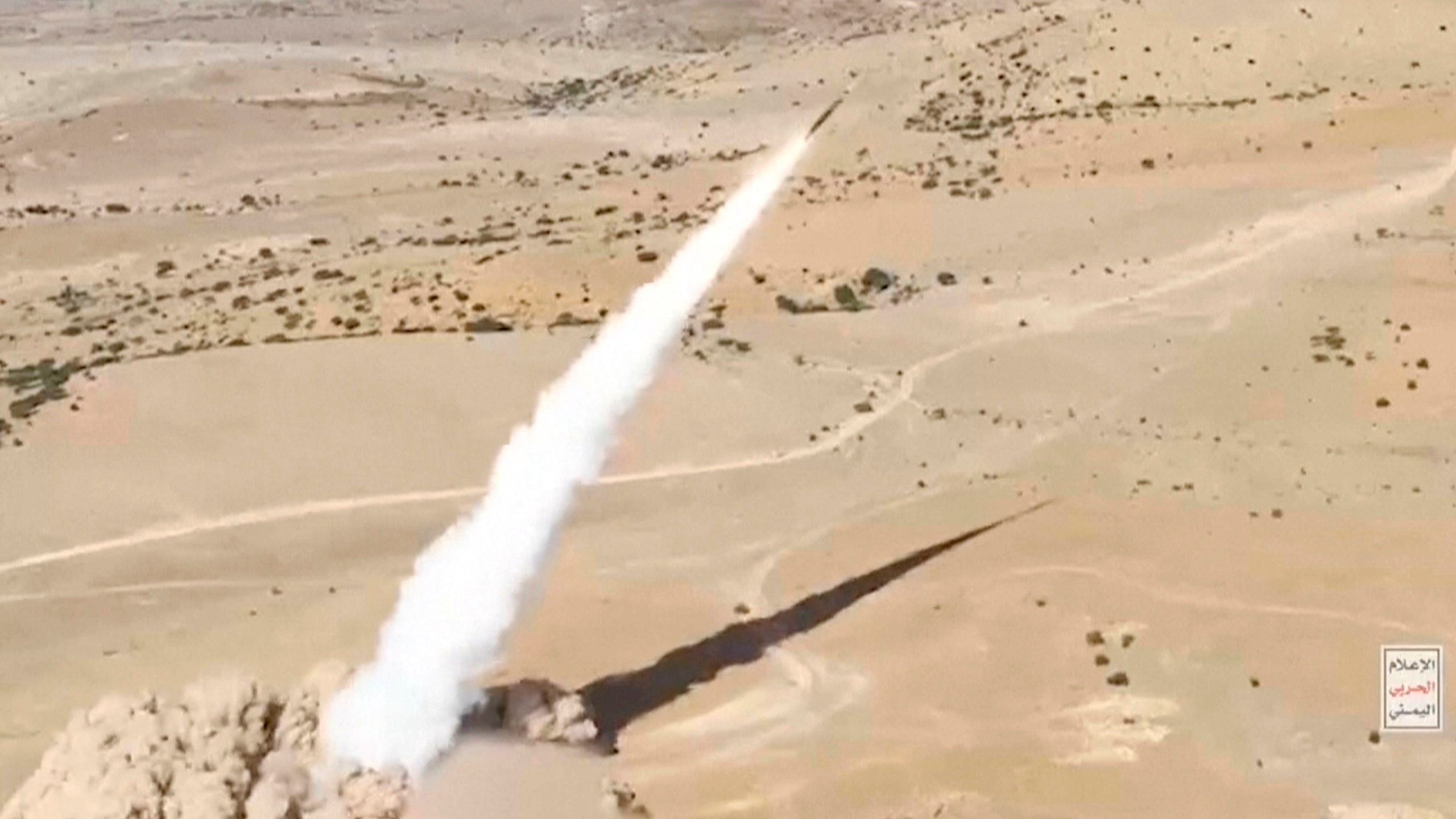 This image taken from video and released by Ansar Allah Media Office, the media arm of Yemen's Houthi rebels, on Monday, Sept. 16, 2024, claims to show the launch of the ballistic missile that landed in an open area in central Israel Sunday, Sept. 15. (Ansar Allah Media Office via AP)