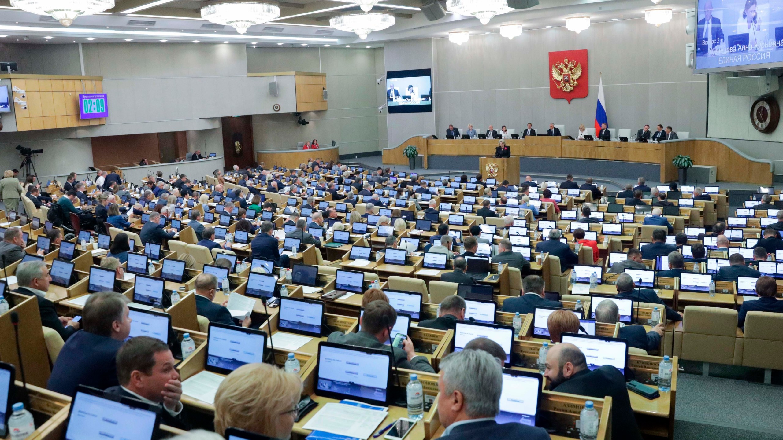 In this photo released by The State Duma, Lower House of the Russian Parliament Press Service, a view of a session of the State Duma, in Moscow, Russia, Wednesday, Sept. 25, 2024. (The State Duma, Lower House of the Russian Parliament Press Service via AP)